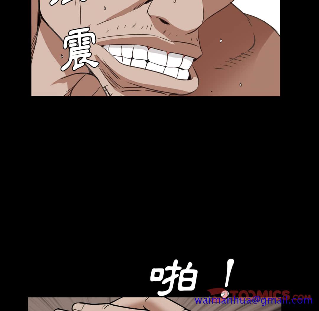 枷锁2：赤脚[h漫]韩漫全集-枷锁2：赤脚-第14章无删减无遮挡章节图片 