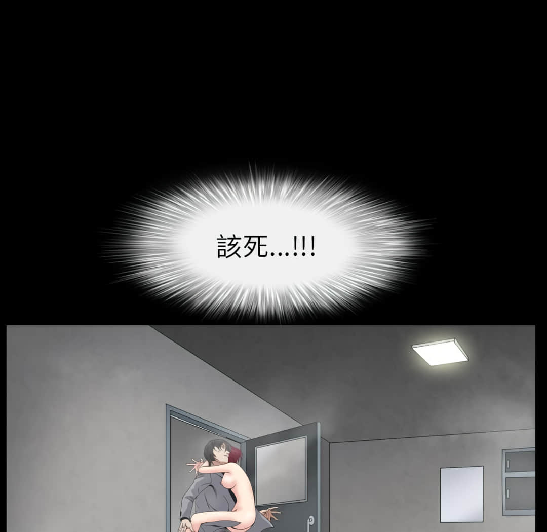 枷锁2：赤脚[h漫]韩漫全集-枷锁2：赤脚-第14章无删减无遮挡章节图片 