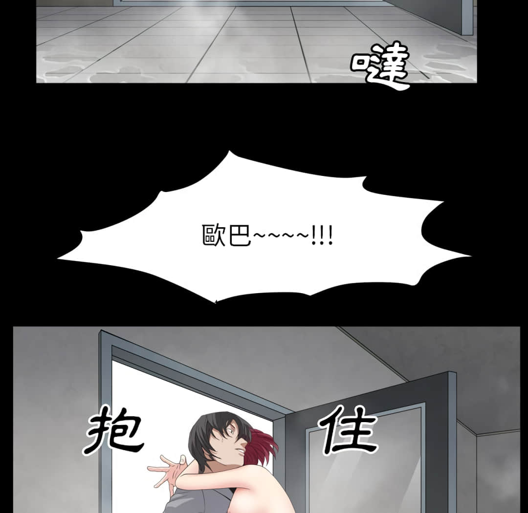 枷锁2：赤脚[h漫]韩漫全集-枷锁2：赤脚-第14章无删减无遮挡章节图片 