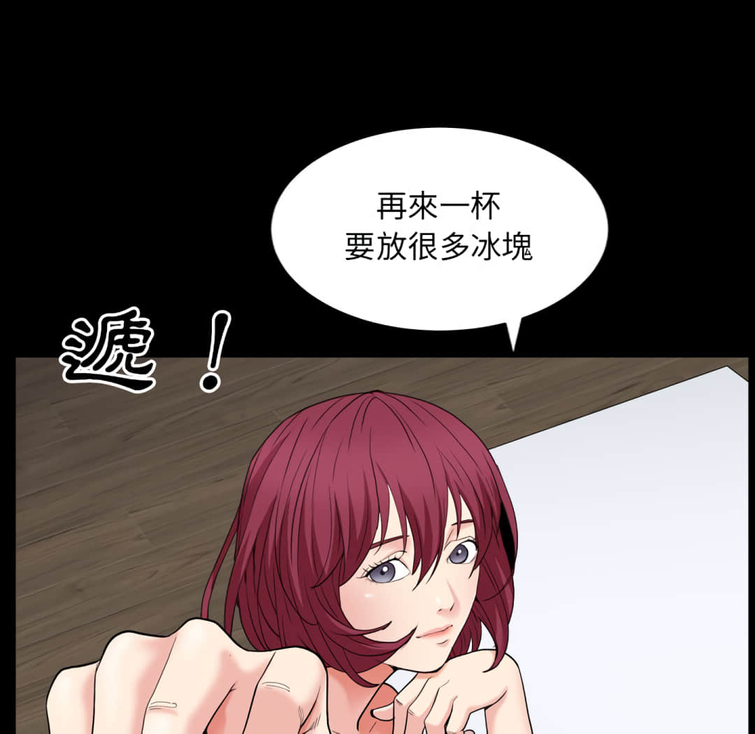 枷锁2：赤脚[h漫]韩漫全集-枷锁2：赤脚-第14章无删减无遮挡章节图片 