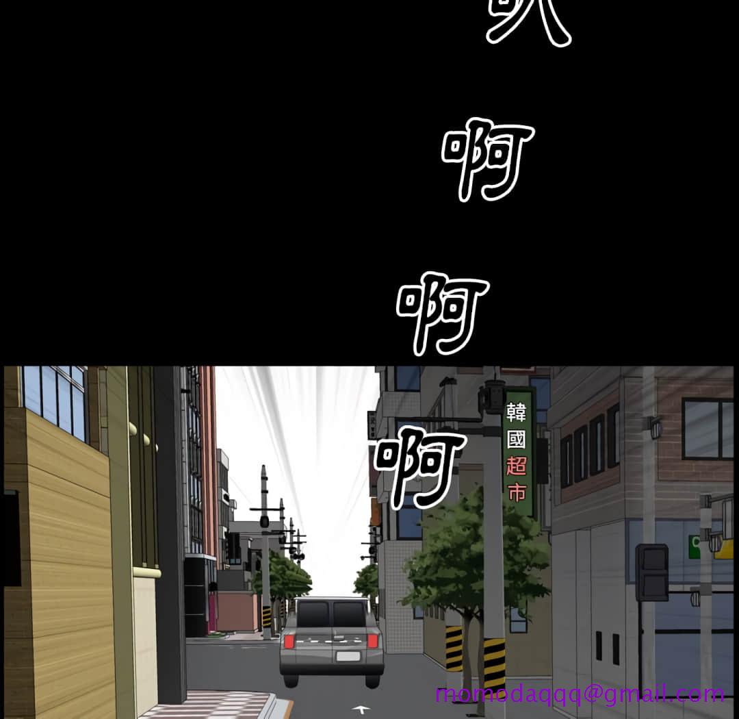 枷锁2：赤脚[h漫]韩漫全集-枷锁2：赤脚-第14章无删减无遮挡章节图片 