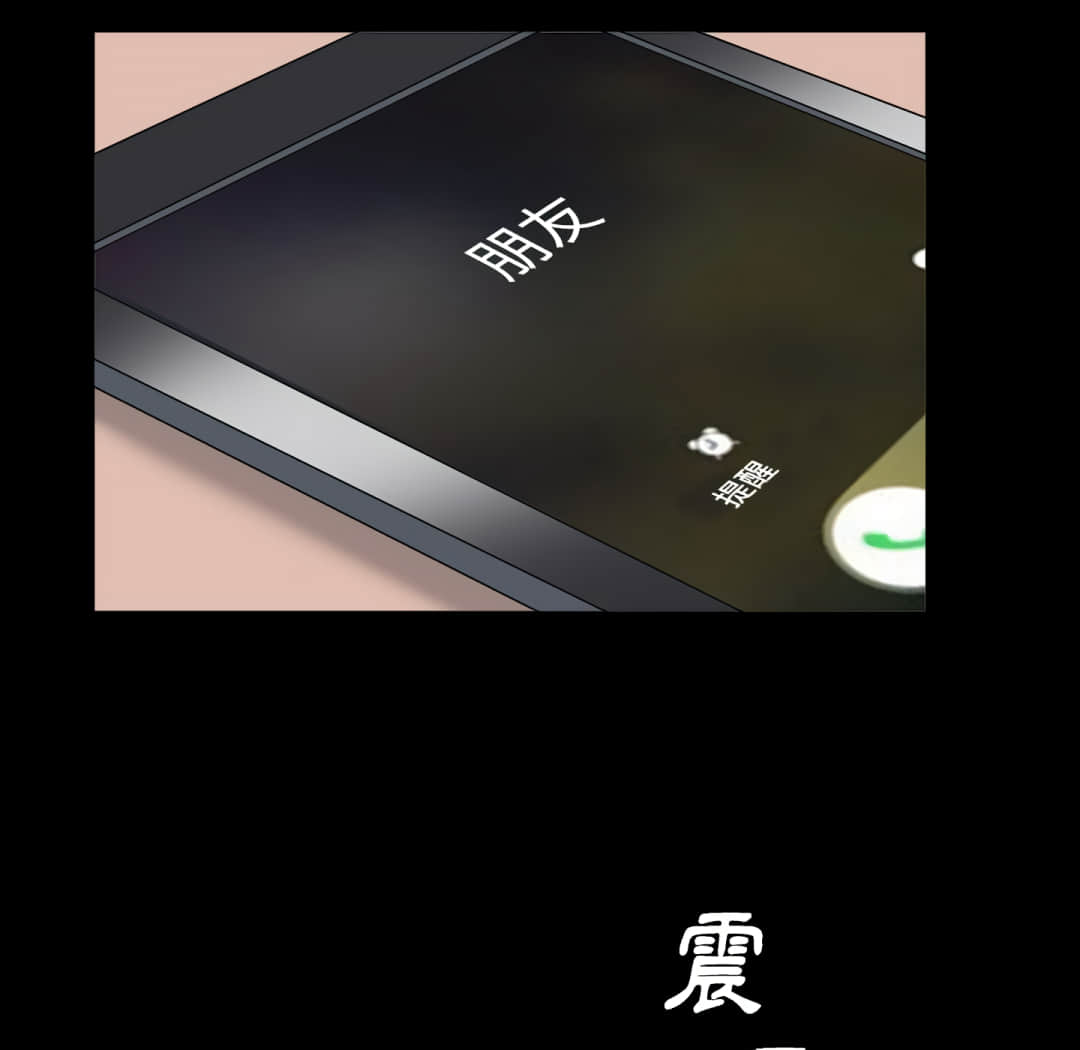 枷锁2：赤脚[h漫]韩漫全集-枷锁2：赤脚-第14章无删减无遮挡章节图片 