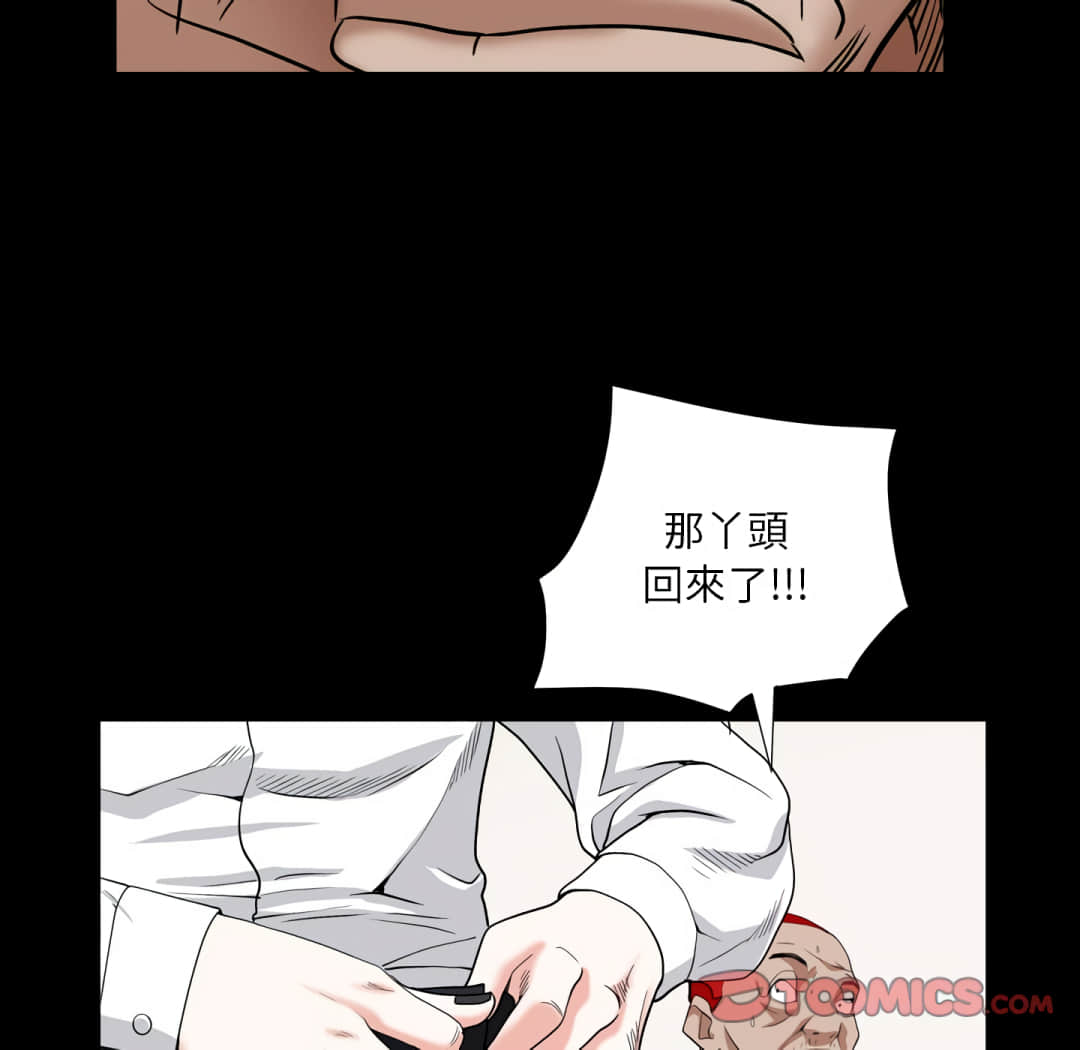 枷锁2：赤脚[h漫]韩漫全集-枷锁2：赤脚-第14章无删减无遮挡章节图片 