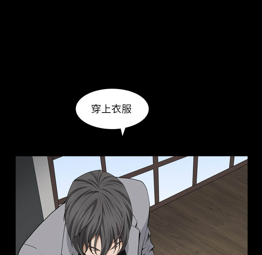 枷锁2：赤脚[h漫]韩漫全集-枷锁2：赤脚-第14章无删减无遮挡章节图片 