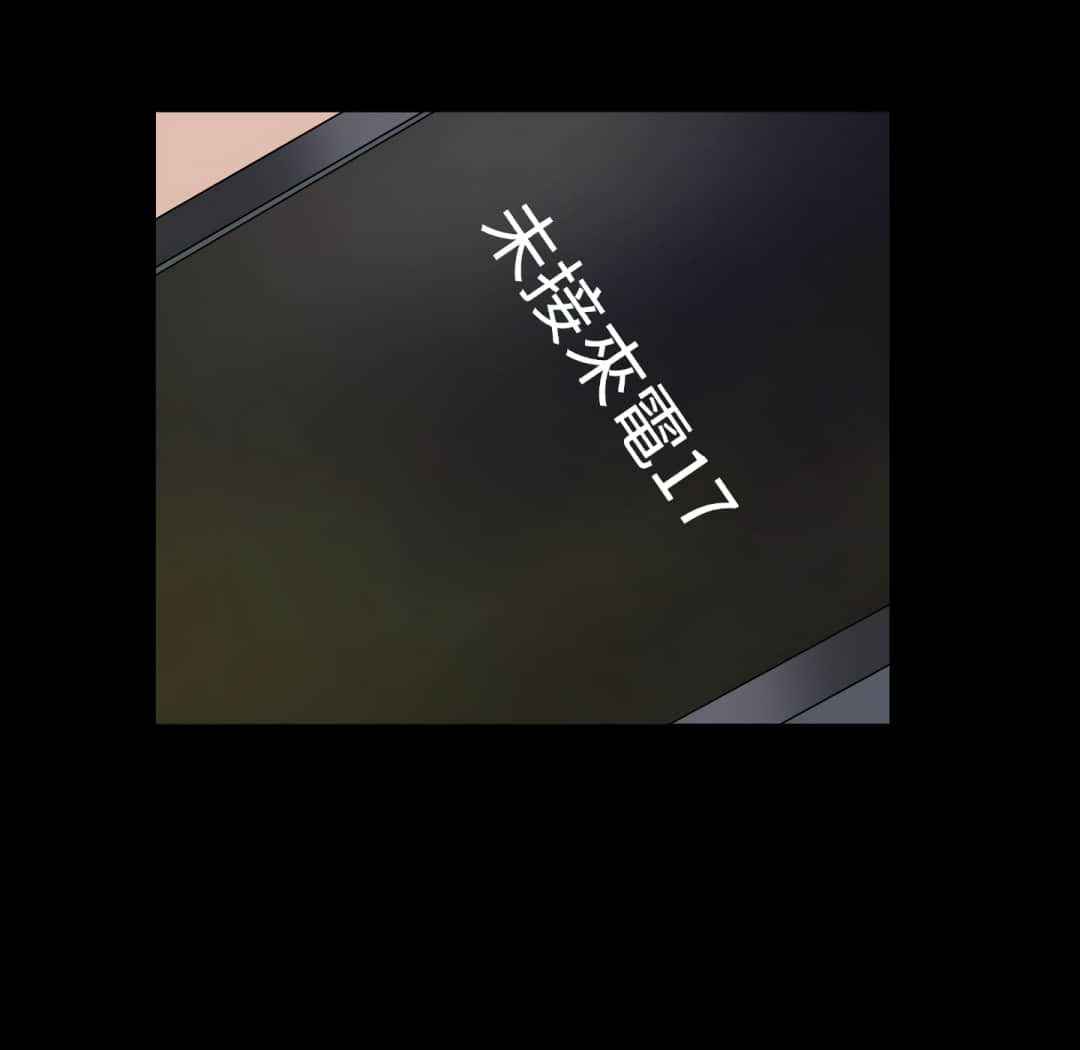 枷锁2：赤脚[h漫]韩漫全集-枷锁2：赤脚-第14章无删减无遮挡章节图片 