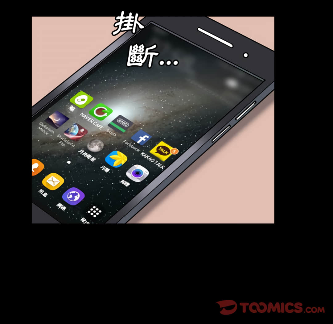 枷锁2：赤脚[h漫]韩漫全集-枷锁2：赤脚-第14章无删减无遮挡章节图片 