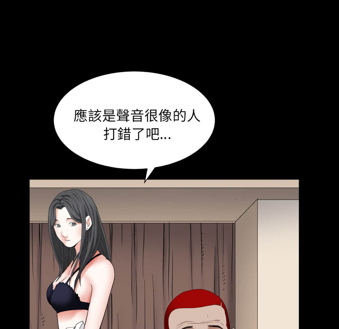 枷锁2：赤脚[h漫]韩漫全集-枷锁2：赤脚-第14章无删减无遮挡章节图片 