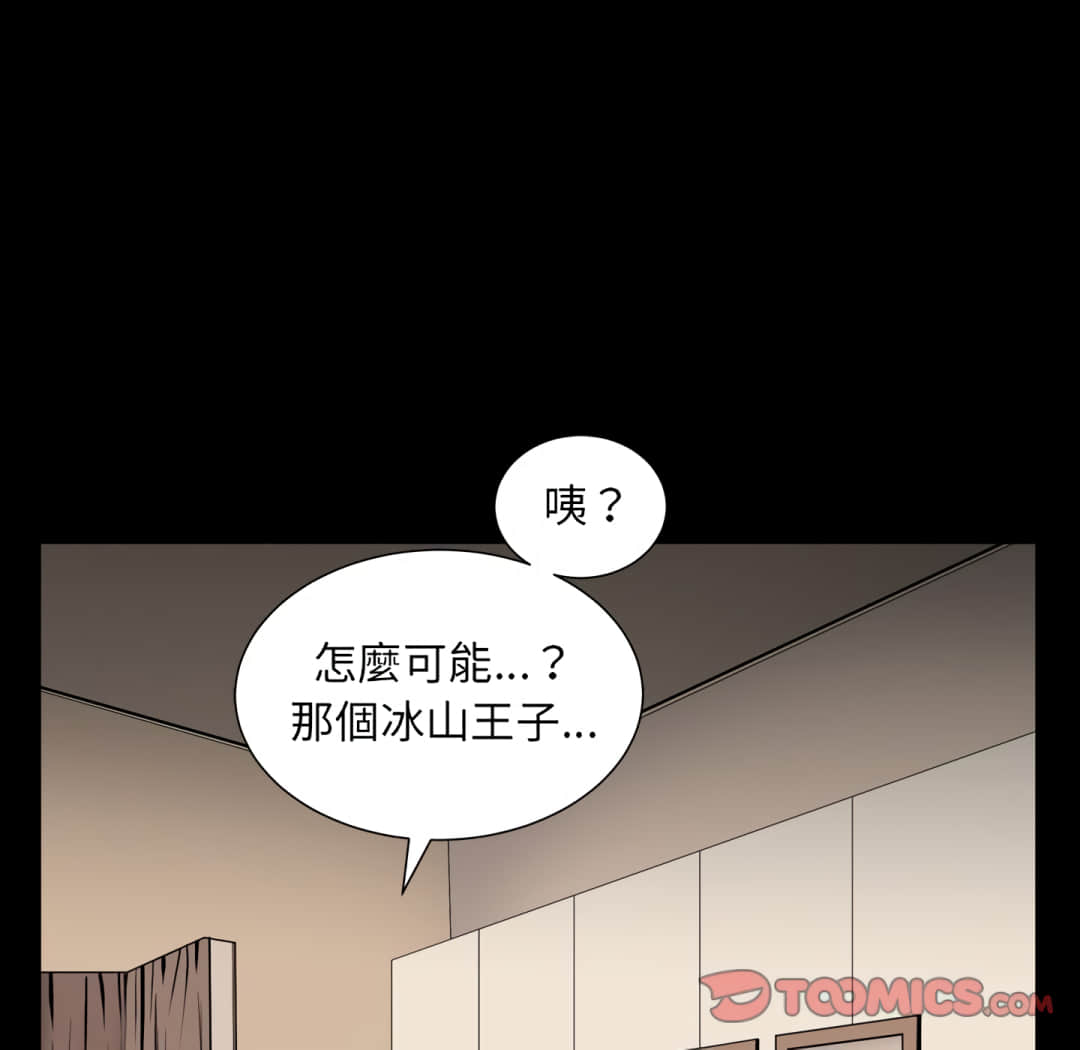 枷锁2：赤脚[h漫]韩漫全集-枷锁2：赤脚-第14章无删减无遮挡章节图片 
