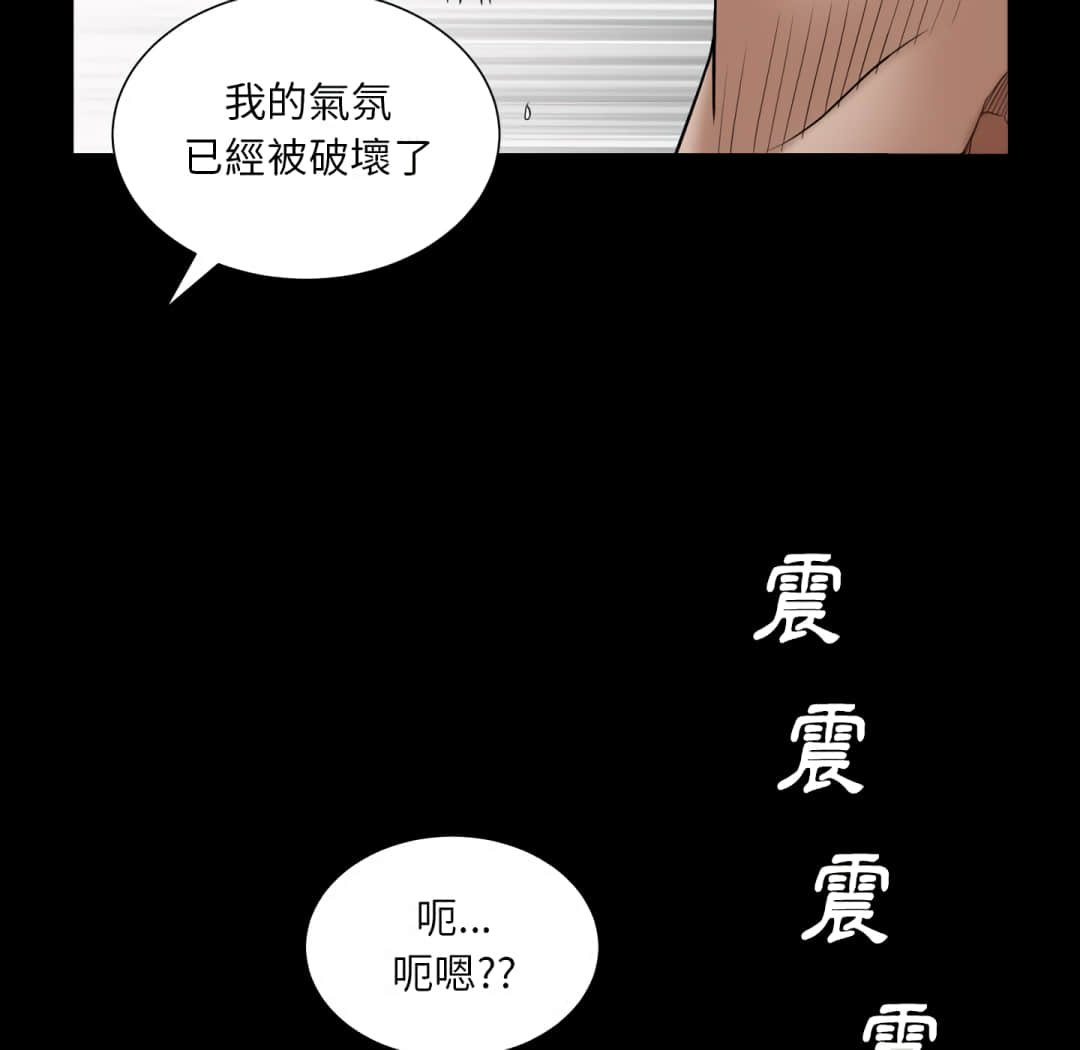 枷锁2：赤脚[h漫]韩漫全集-枷锁2：赤脚-第14章无删减无遮挡章节图片 