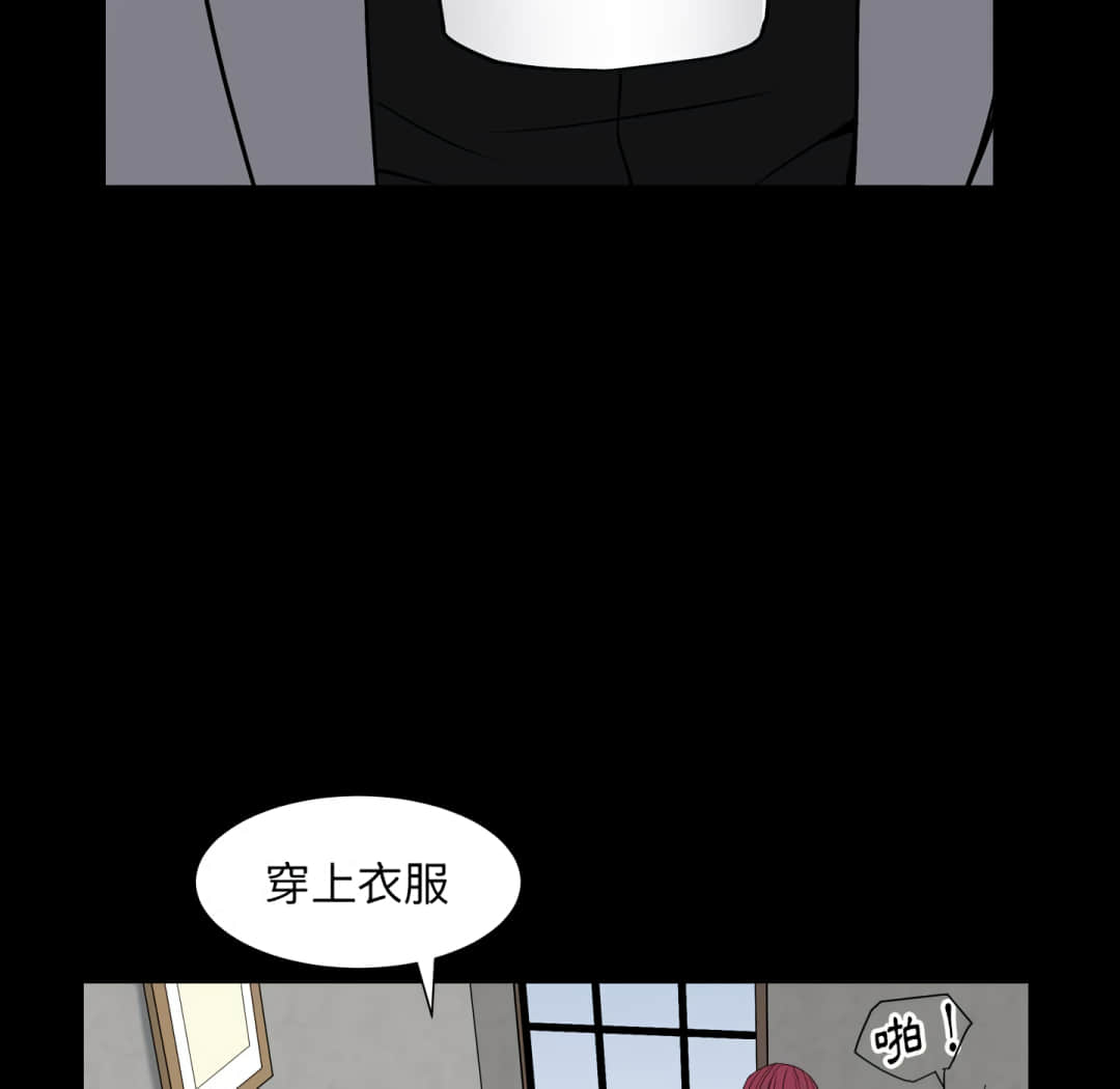 枷锁2：赤脚[h漫]韩漫全集-枷锁2：赤脚-第14章无删减无遮挡章节图片 