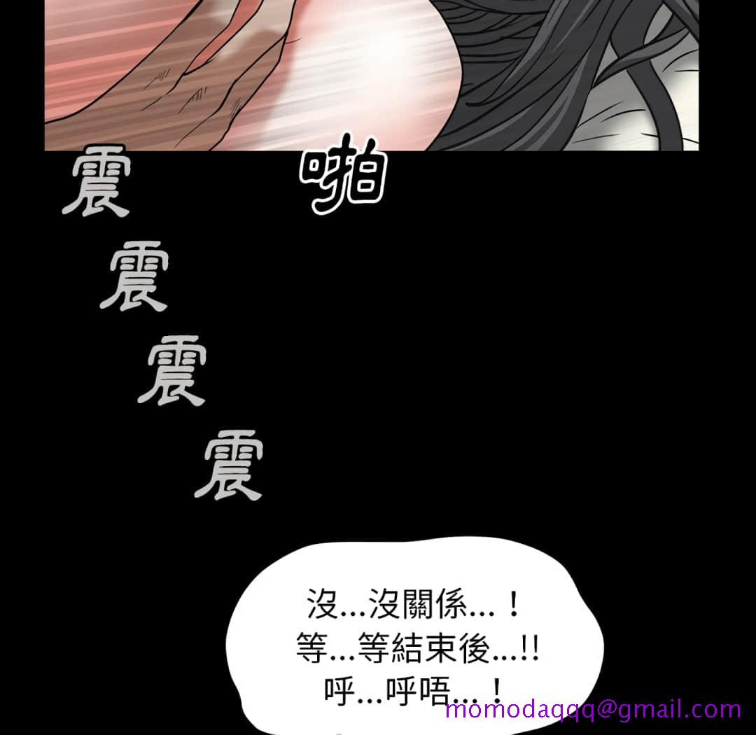 枷锁2：赤脚[h漫]韩漫全集-枷锁2：赤脚-第14章无删减无遮挡章节图片 