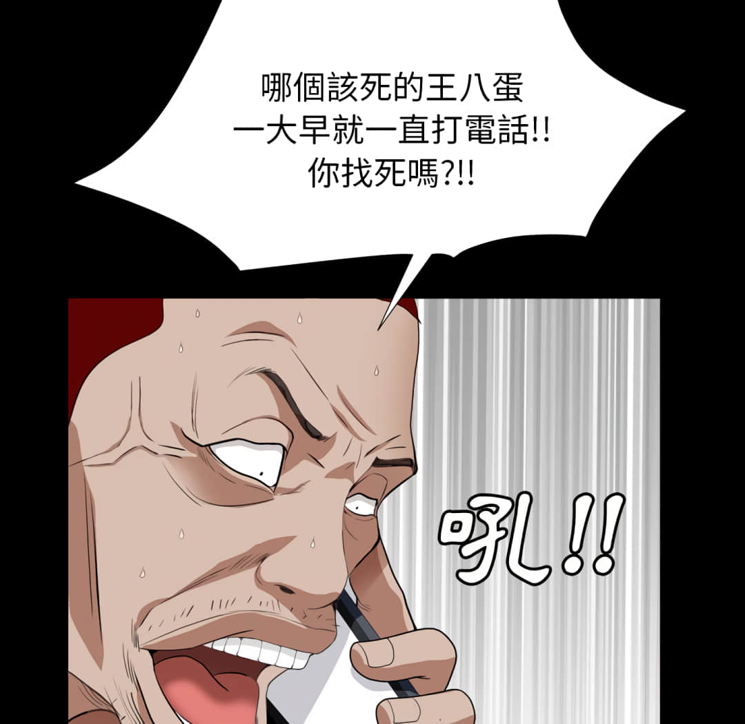 枷锁2：赤脚[h漫]韩漫全集-枷锁2：赤脚-第14章无删减无遮挡章节图片 