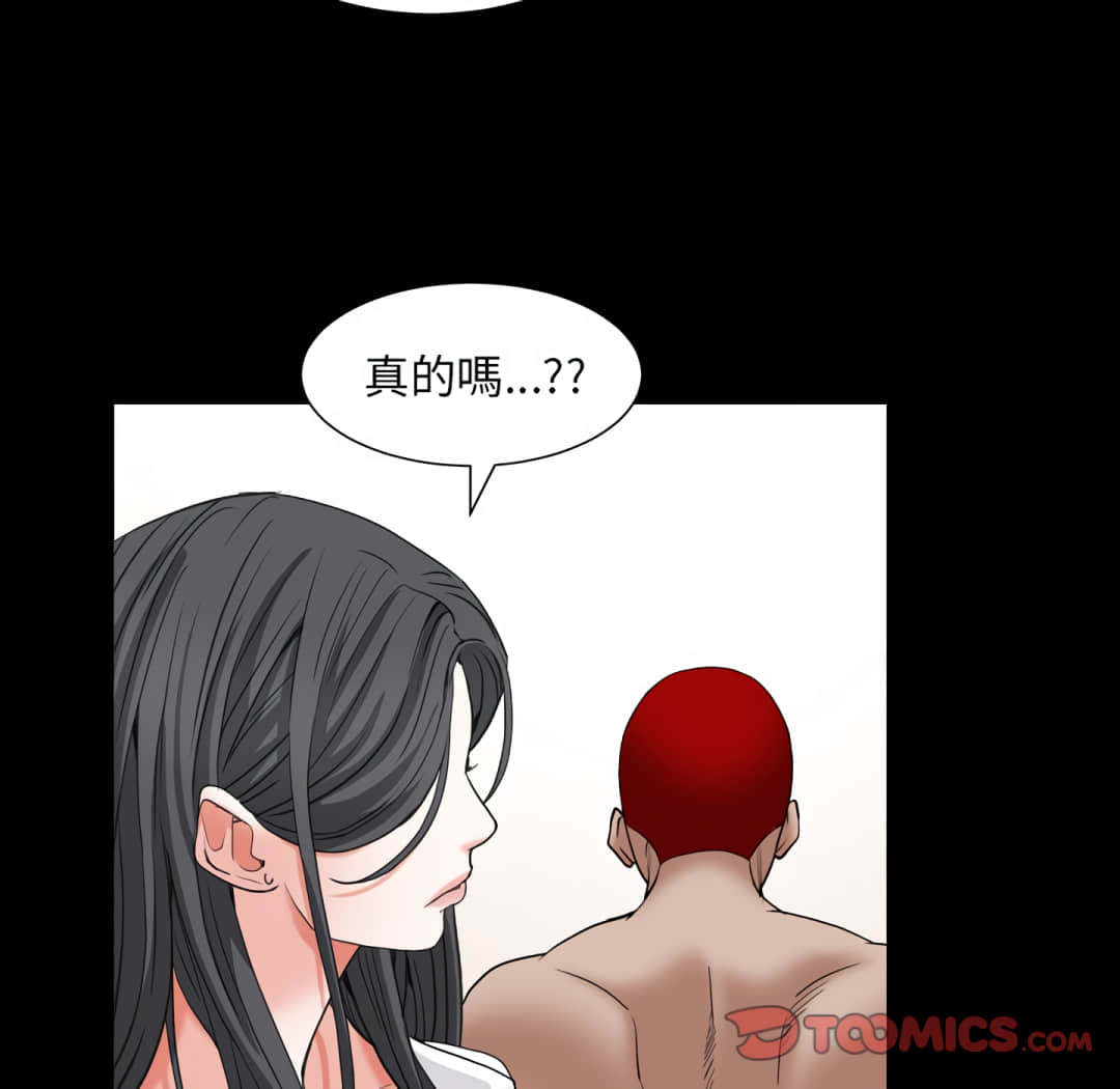 枷锁2：赤脚[h漫]韩漫全集-枷锁2：赤脚-第14章无删减无遮挡章节图片 