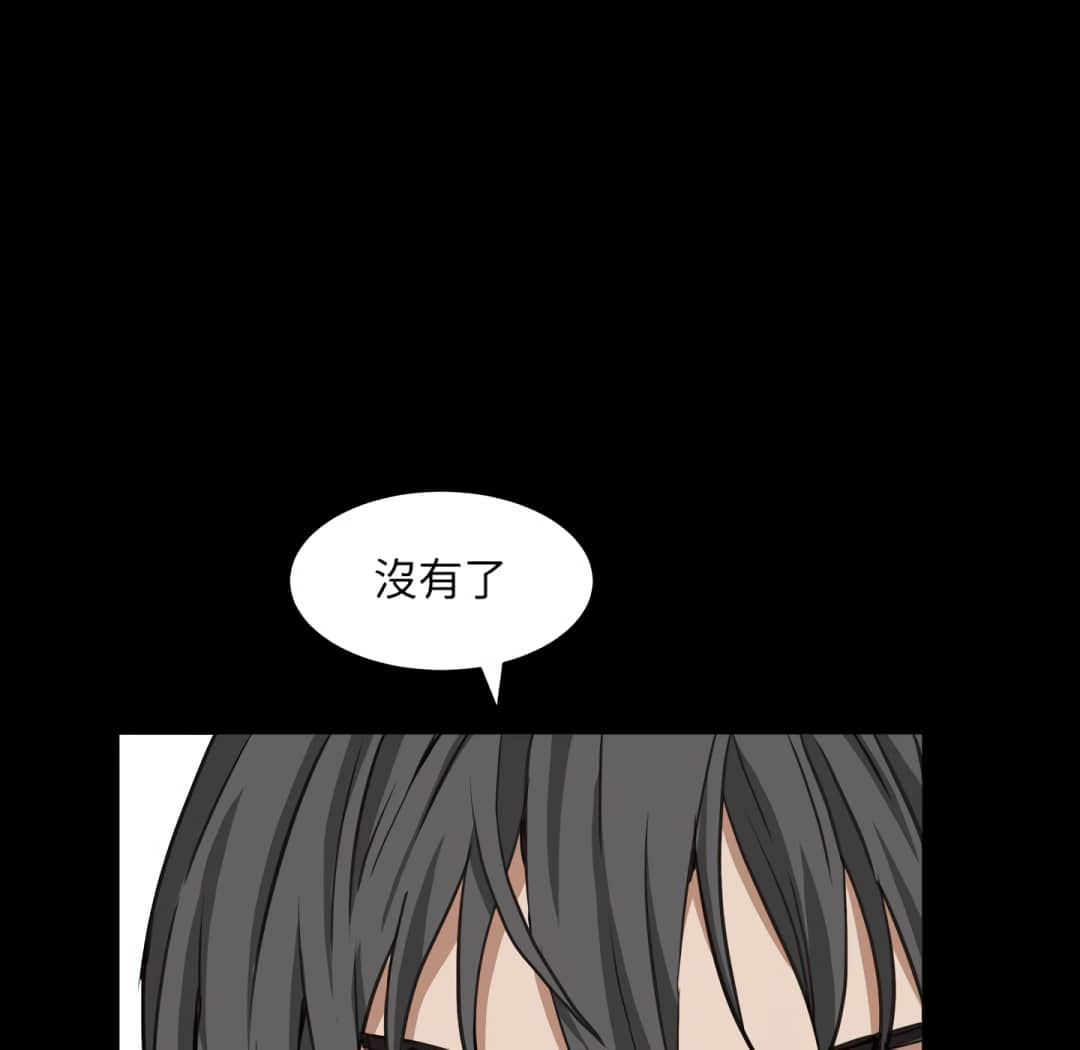 枷锁2：赤脚[h漫]韩漫全集-枷锁2：赤脚-第14章无删减无遮挡章节图片 