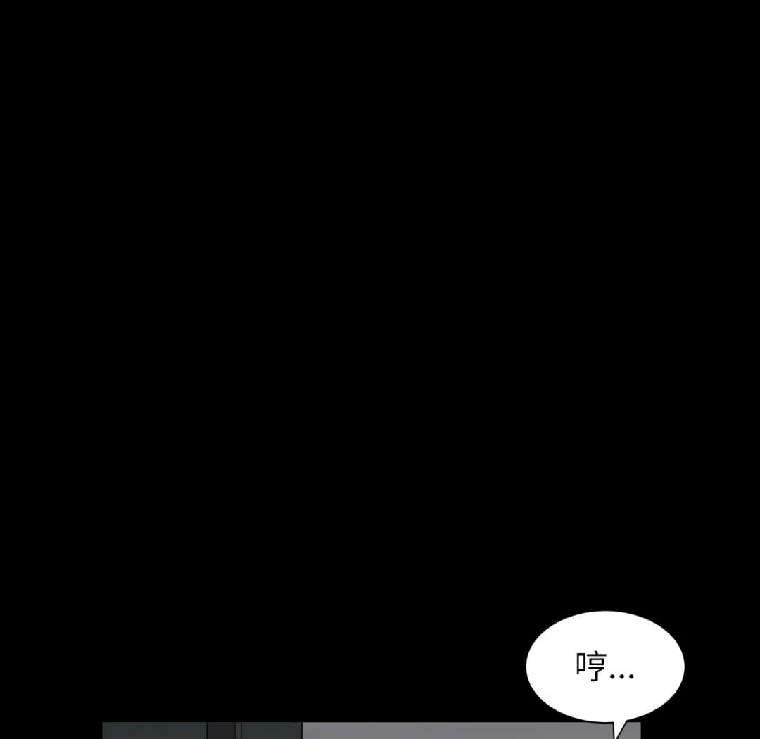 枷锁2：赤脚[h漫]韩漫全集-枷锁2：赤脚-第14章无删减无遮挡章节图片 