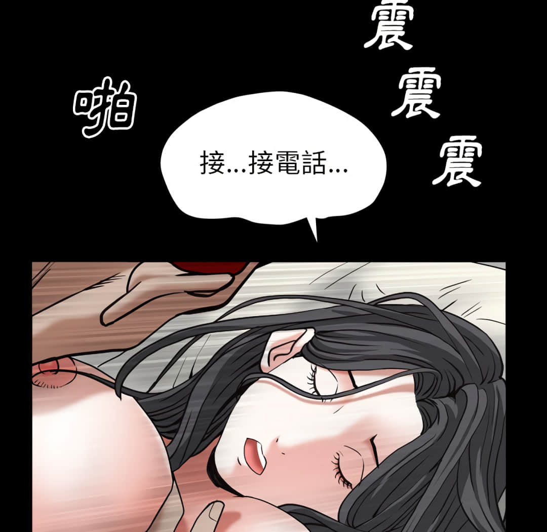 枷锁2：赤脚[h漫]韩漫全集-枷锁2：赤脚-第14章无删减无遮挡章节图片 