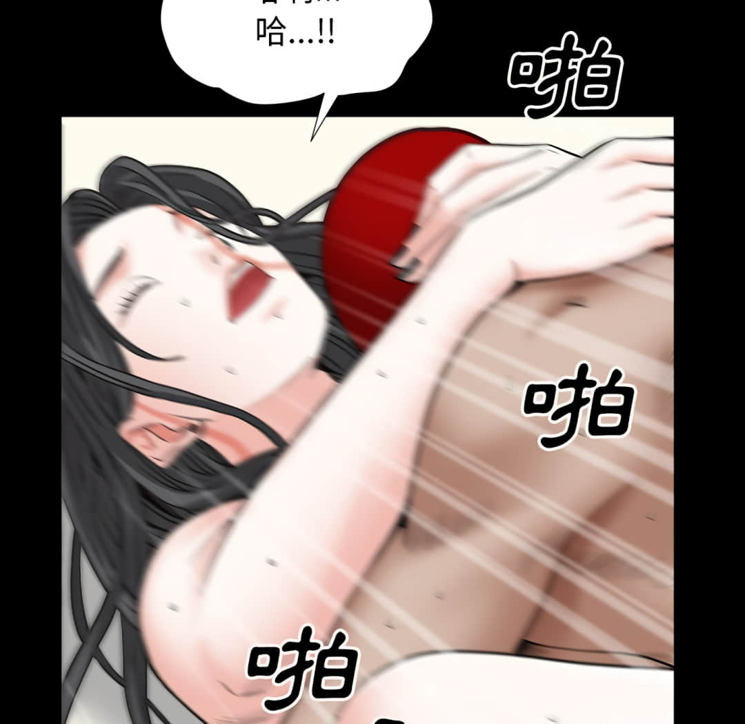 枷锁2：赤脚[h漫]韩漫全集-枷锁2：赤脚-第14章无删减无遮挡章节图片 