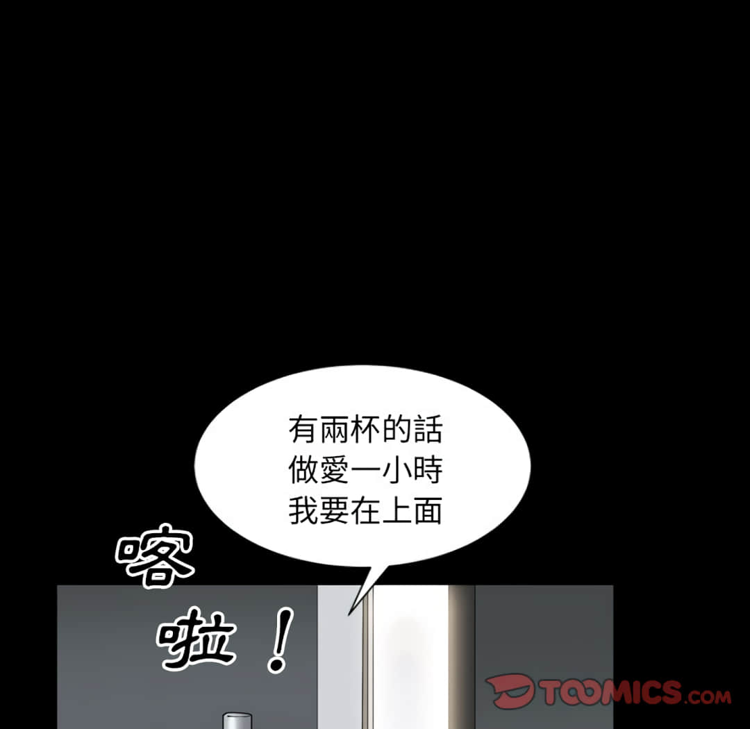 枷锁2：赤脚[h漫]韩漫全集-枷锁2：赤脚-第14章无删减无遮挡章节图片 