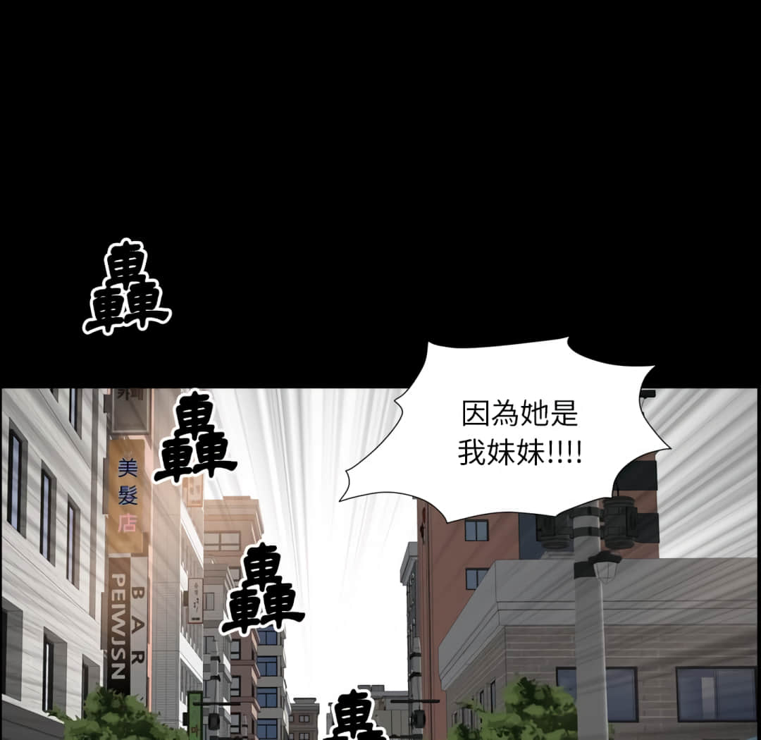 枷锁2：赤脚[h漫]韩漫全集-枷锁2：赤脚-第14章无删减无遮挡章节图片 