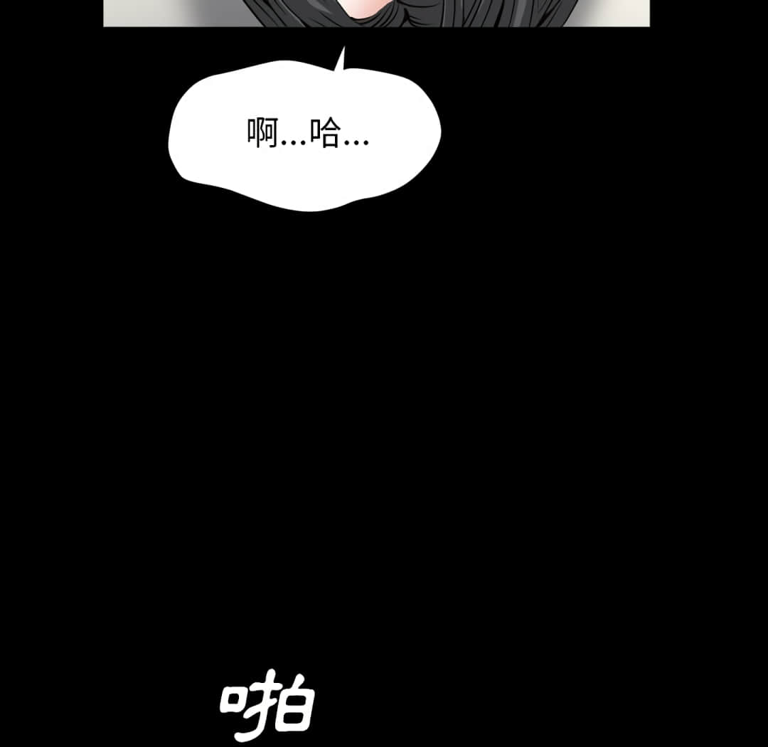 枷锁2：赤脚[h漫]韩漫全集-枷锁2：赤脚-第14章无删减无遮挡章节图片 