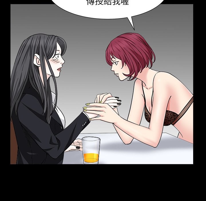 枷锁2：赤脚[h漫]韩漫全集-枷锁2：赤脚-第15章无删减无遮挡章节图片 