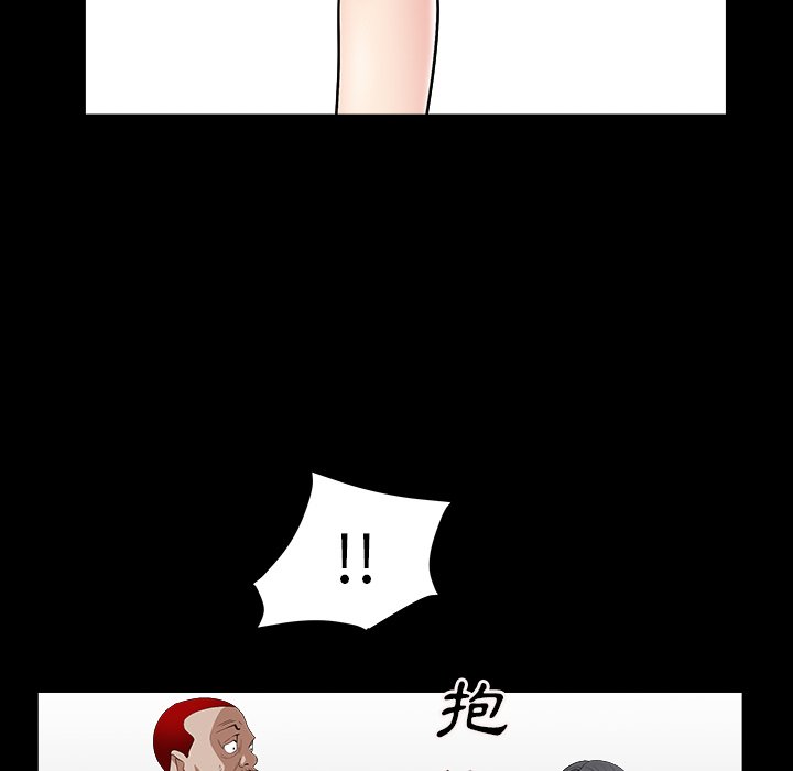 枷锁2：赤脚[h漫]韩漫全集-枷锁2：赤脚-第15章无删减无遮挡章节图片 