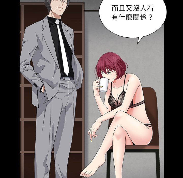 枷锁2：赤脚[h漫]韩漫全集-枷锁2：赤脚-第15章无删减无遮挡章节图片 