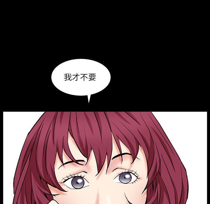 枷锁2：赤脚[h漫]韩漫全集-枷锁2：赤脚-第15章无删减无遮挡章节图片 