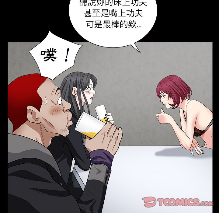 枷锁2：赤脚[h漫]韩漫全集-枷锁2：赤脚-第15章无删减无遮挡章节图片 
