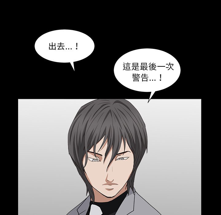 枷锁2：赤脚[h漫]韩漫全集-枷锁2：赤脚-第15章无删减无遮挡章节图片 