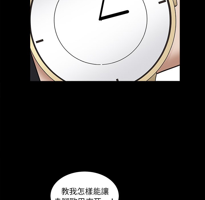 枷锁2：赤脚[h漫]韩漫全集-枷锁2：赤脚-第15章无删减无遮挡章节图片 