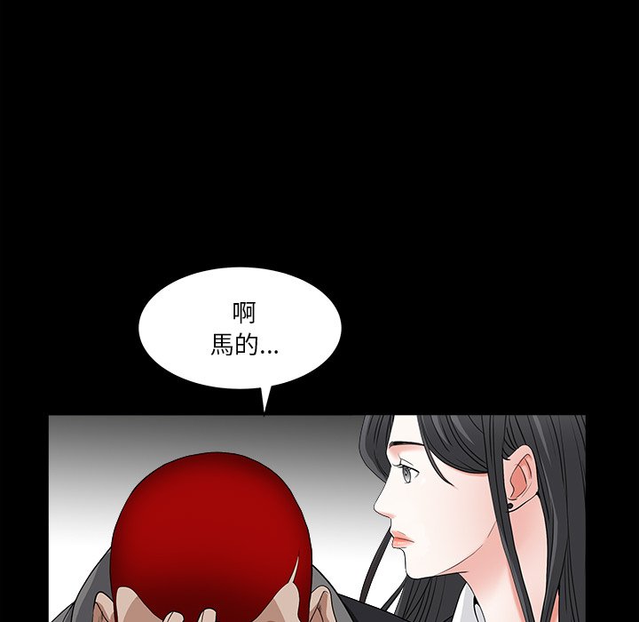 枷锁2：赤脚[h漫]韩漫全集-枷锁2：赤脚-第15章无删减无遮挡章节图片 
