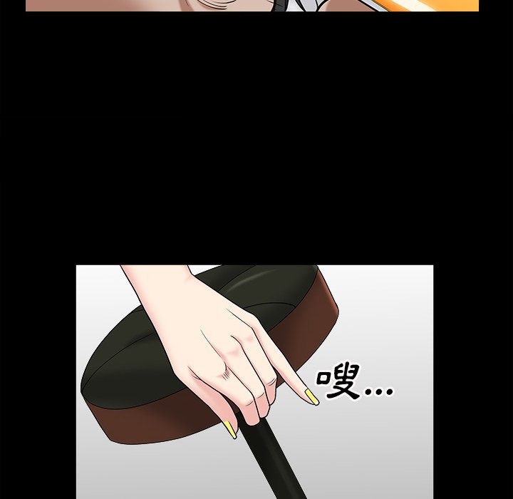 枷锁2：赤脚[h漫]韩漫全集-枷锁2：赤脚-第15章无删减无遮挡章节图片 