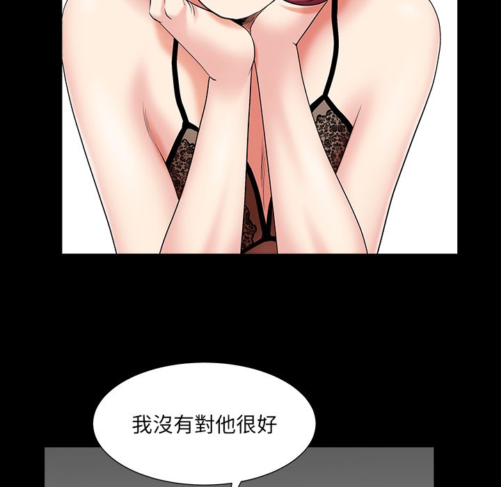 枷锁2：赤脚[h漫]韩漫全集-枷锁2：赤脚-第15章无删减无遮挡章节图片 