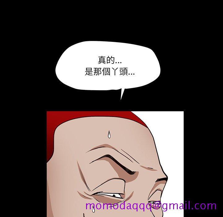 枷锁2：赤脚[h漫]韩漫全集-枷锁2：赤脚-第15章无删减无遮挡章节图片 