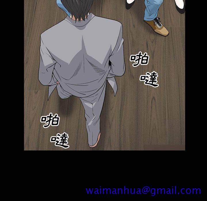 枷锁2：赤脚[h漫]韩漫全集-枷锁2：赤脚-第15章无删减无遮挡章节图片 