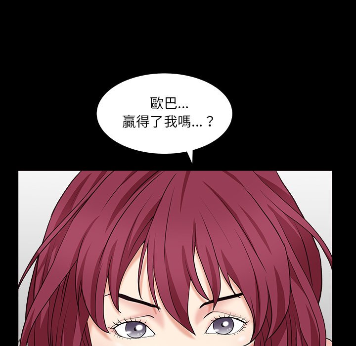 枷锁2：赤脚[h漫]韩漫全集-枷锁2：赤脚-第15章无删减无遮挡章节图片 