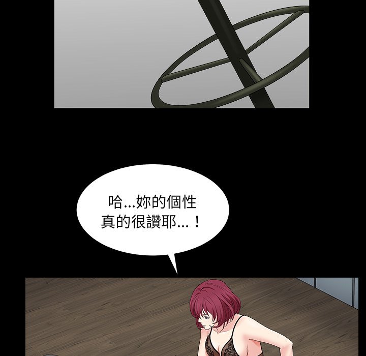 枷锁2：赤脚[h漫]韩漫全集-枷锁2：赤脚-第15章无删减无遮挡章节图片 