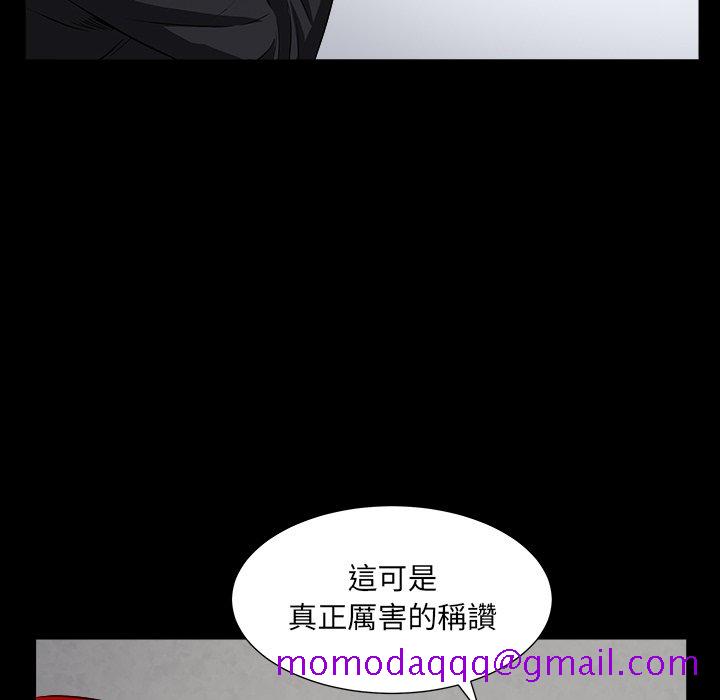 枷锁2：赤脚[h漫]韩漫全集-枷锁2：赤脚-第15章无删减无遮挡章节图片 