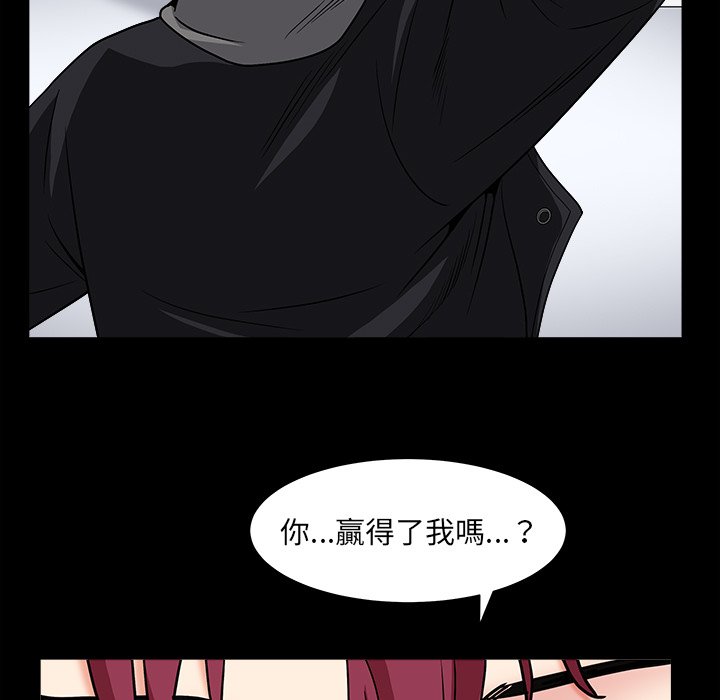 枷锁2：赤脚[h漫]韩漫全集-枷锁2：赤脚-第15章无删减无遮挡章节图片 