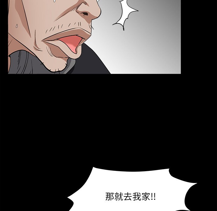 枷锁2：赤脚[h漫]韩漫全集-枷锁2：赤脚-第15章无删减无遮挡章节图片 