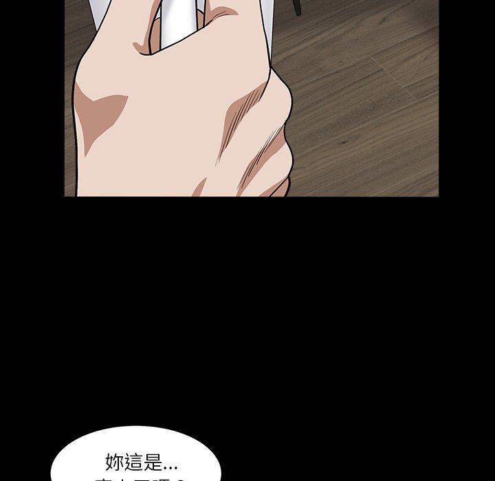 枷锁2：赤脚[h漫]韩漫全集-枷锁2：赤脚-第15章无删减无遮挡章节图片 