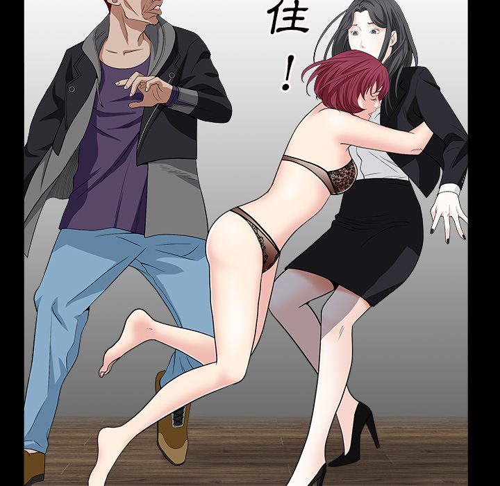枷锁2：赤脚[h漫]韩漫全集-枷锁2：赤脚-第15章无删减无遮挡章节图片 