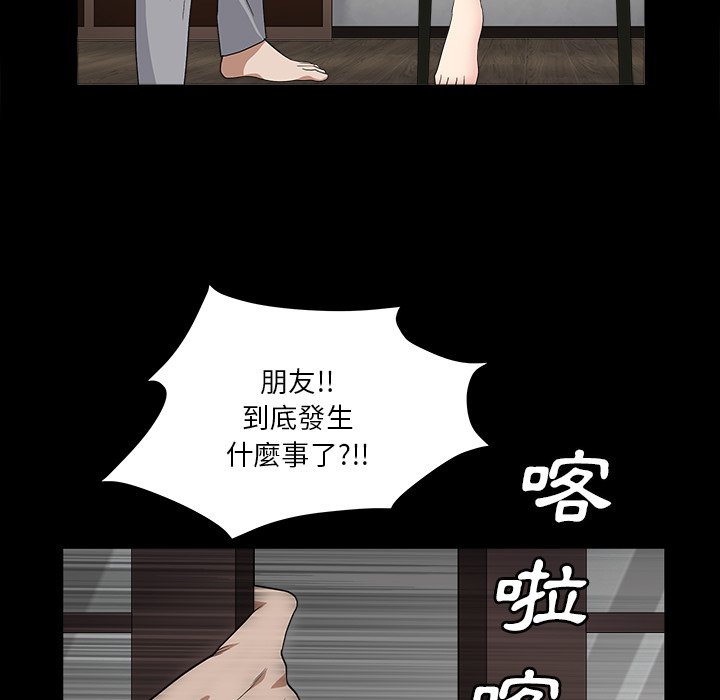 枷锁2：赤脚[h漫]韩漫全集-枷锁2：赤脚-第15章无删减无遮挡章节图片 