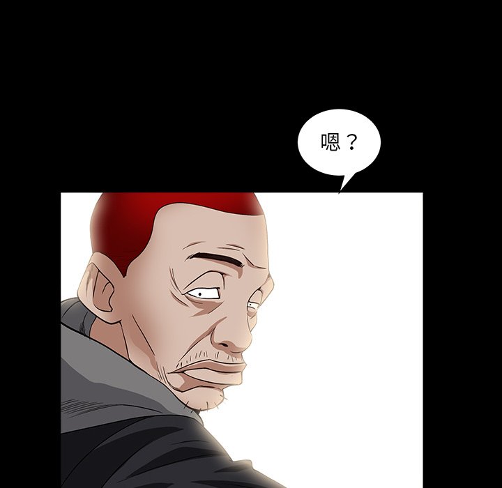 枷锁2：赤脚[h漫]韩漫全集-枷锁2：赤脚-第15章无删减无遮挡章节图片 