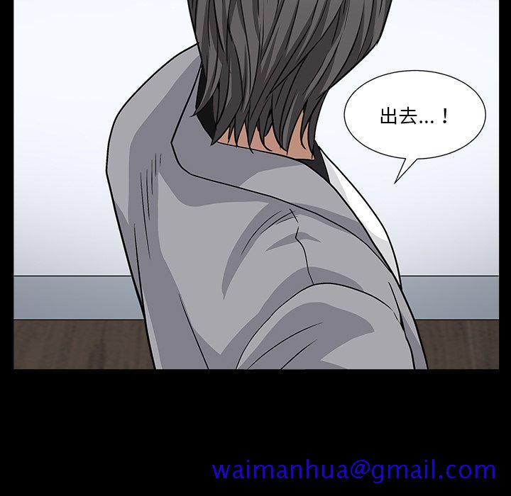 枷锁2：赤脚[h漫]韩漫全集-枷锁2：赤脚-第15章无删减无遮挡章节图片 