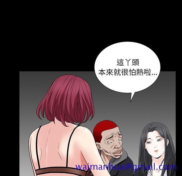 枷锁2：赤脚[h漫]韩漫全集-枷锁2：赤脚-第15章无删减无遮挡章节图片 