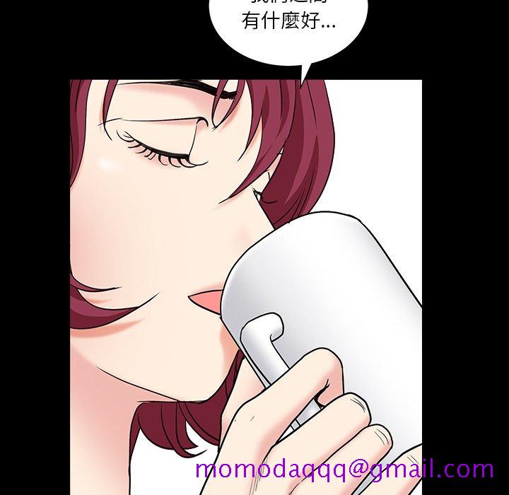 枷锁2：赤脚[h漫]韩漫全集-枷锁2：赤脚-第15章无删减无遮挡章节图片 