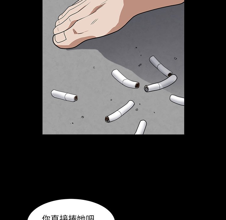 枷锁2：赤脚[h漫]韩漫全集-枷锁2：赤脚-第15章无删减无遮挡章节图片 