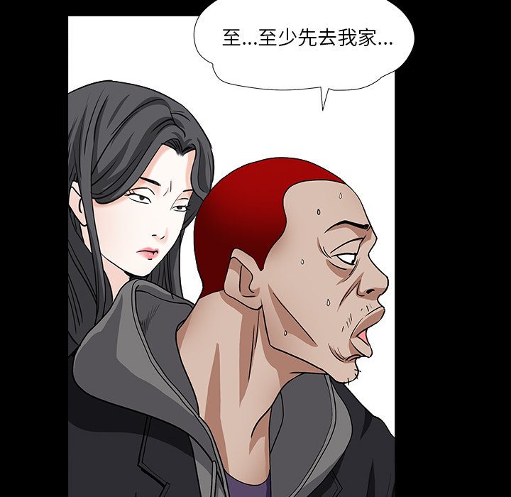 枷锁2：赤脚[h漫]韩漫全集-枷锁2：赤脚-第15章无删减无遮挡章节图片 